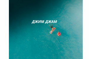 Нейминг и создание легенды ( ресторан)