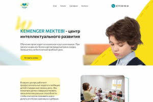 KEMERGEN - LANDING PAGE