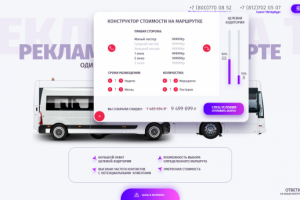 Полный размер смотрите в прикрепленном файле