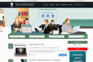 RootHelp - Скрипты для сайта по веб программированию