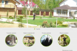 Vip-Arbor.ru - Ландшафтный дизайн