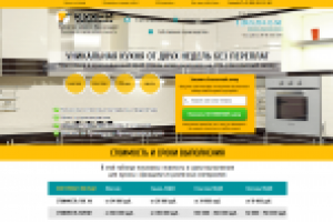 Кухни Краснодара - Krasnodar-Kitchens.ru