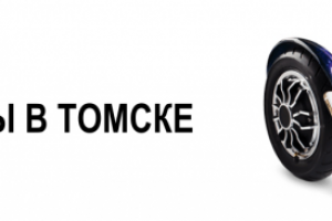 Баннер GIROLIKE