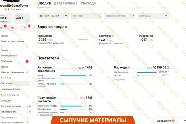 img4620724.png