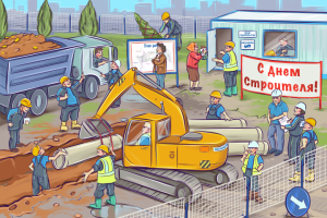 Анимационная поздравительная открытка