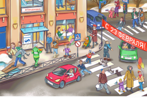 Анимационная поздравительная открытка