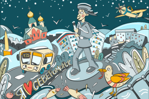 Обложка на календарь