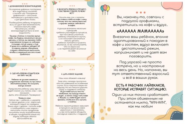 img4586135.png