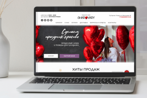 Баннер для сайта SHAROVARY