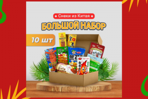 Карточки для Ozon