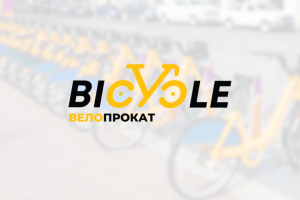 Логотип для компании велопроката