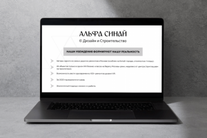 Презентация "Альфа Синай"