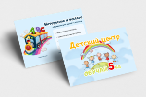 Школа обуча5ка
