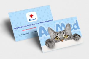 Ветеринарная клиника An.Med