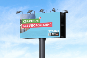 Друзья триплекс дизайн