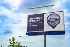Рекламный баннер