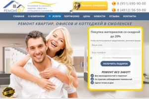 https://remont67.com