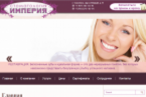 http://imperia-dent67.ru