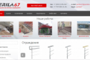 http://perila67.ru