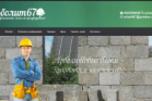 http://арболит67.рф