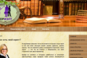 http://юриэлт.рф