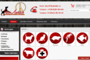 Интернет-магазин зоотоваров «ЗооЛиния»