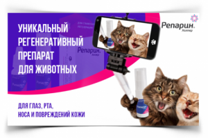 Креативный рекламный баннер