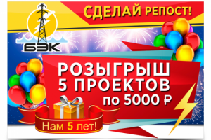 Рекламный баннер