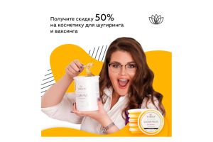 Баннер в инст