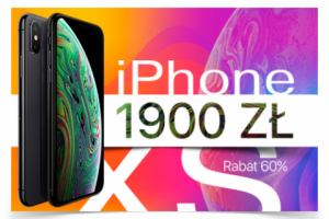 Рекламный баннер