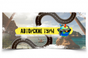 Оформление фейсбук