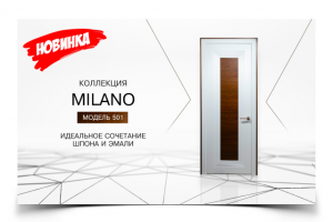 Рекламный баннер на сайт