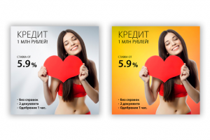 Баннер КРЕДИТ