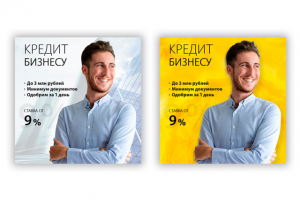 Баннер КРЕДИТ