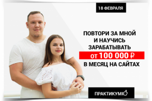 Работа 3885918