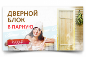 Баннера на сайт