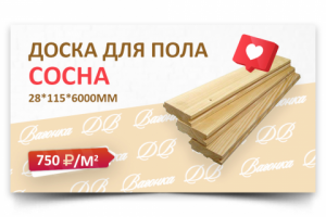 Баннера для сайта