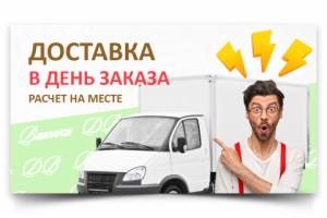 Баннера на сайт