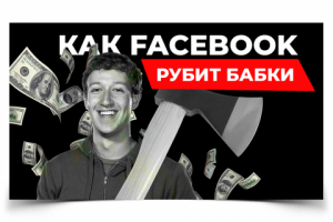 Превью для видео YOUTUBE