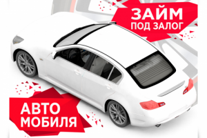 Баннер для рекламы