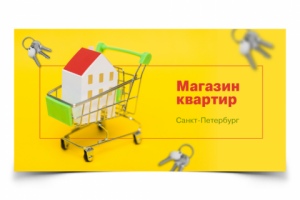 Баннер на сайт