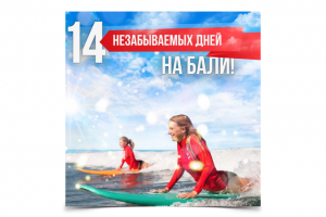 Баннер для instagram