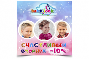 Баннер детской тематики