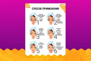 Дизайн для wildberries