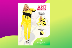 Дизайн для wildberries