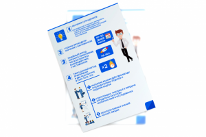 Инфографика