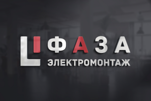 Logo ФАЗА