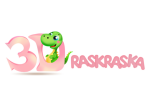 3-D Raskraska
