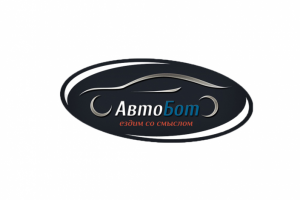АвтоБот