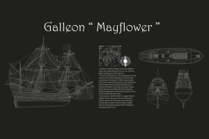 Схема Галион